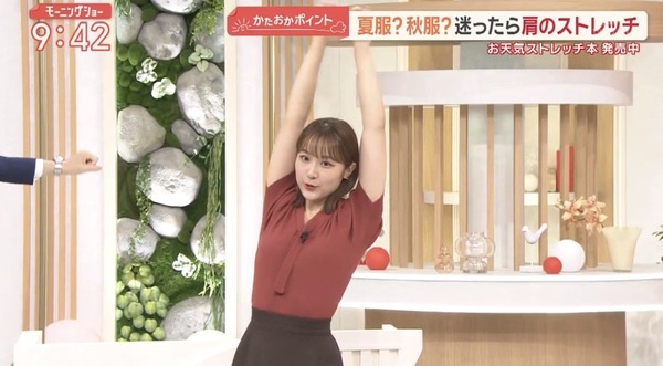 【画像】今日の松岡朱里さん　9.30