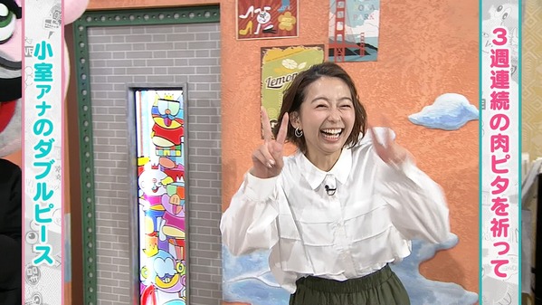 【画像】今日の小室瑛莉子さん　9.23※動画も