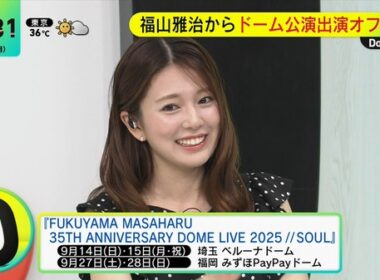 【画像】今日の黒田みゆさん　9.1