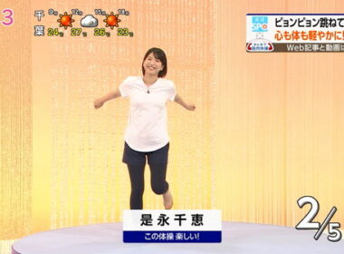 【画像】今日の是永千恵さん　9.22※筋肉体操の動画も