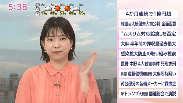 【画像】今日の是永千恵さん　9.25
