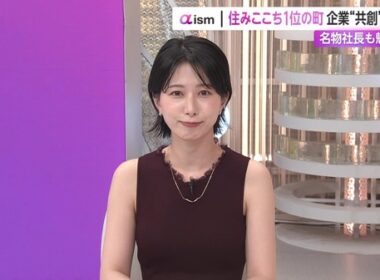 【画像】昨夜の海老原優香さん　9.26