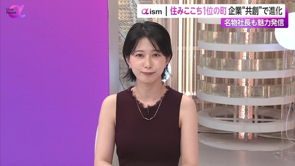 【画像】昨夜の海老原優香さん　9.26