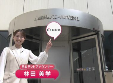 【画像】今日の林田美学さん　9.14