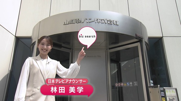 【画像】今日の林田美学さん　9.14