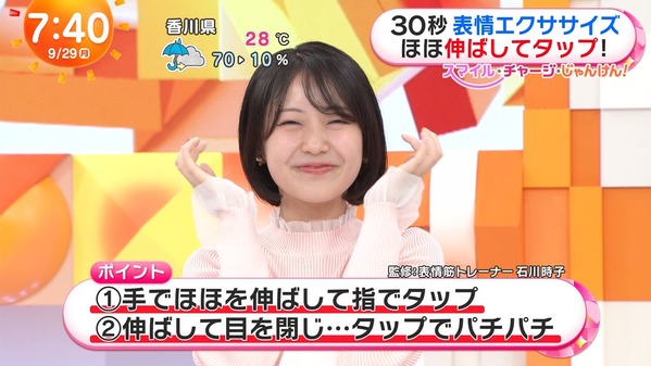 【画像】今日の高崎春さんと青山なぎささん　9.29