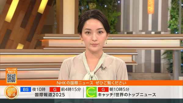 【画像】今日の酒井美帆さん　9.22