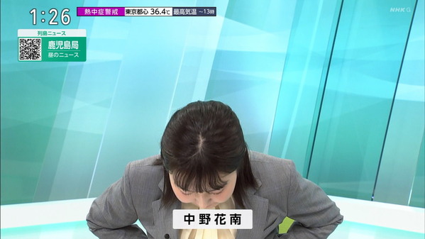 【画像】今日の中野花南さん　9.1