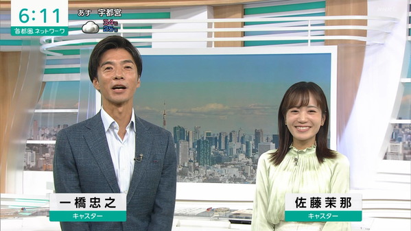 【画像】昨夜の佐藤茉那さん　9.8