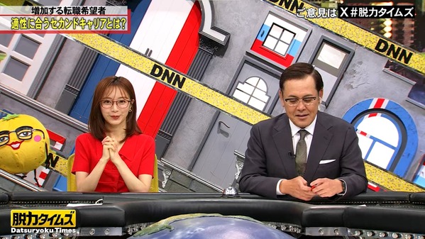 【画像】今日の佐久間みなみさん　9.19※動画も
