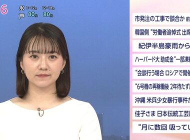 【画像】今日の堀越葉月さん　9.5