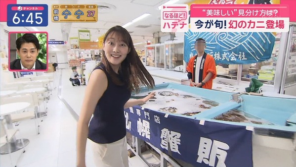 【画像】今日の森山みなみさん　9.11※動画も