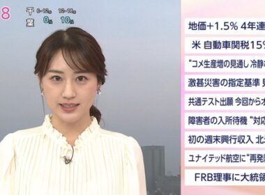 【画像】今日の大谷舞風さん　9.17