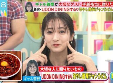 【画像】今日の田村真子さん　9.18