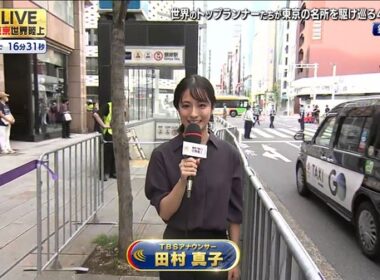 【画像】今日の田村真子さんと南後杏子さん　9.14