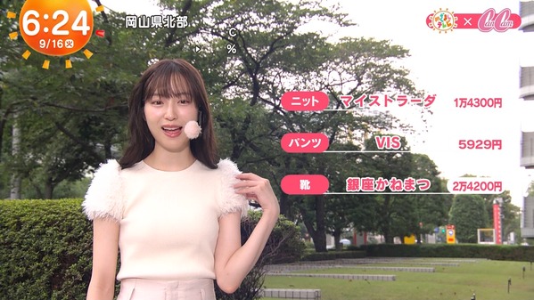 【画像】今日の林佑香さん　9.16