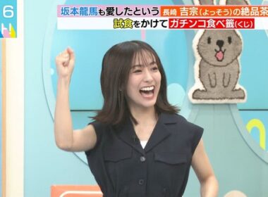 【画像】今日の田村真子さん　9.3