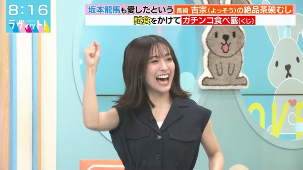 【画像】今日の田村真子さん　9.3