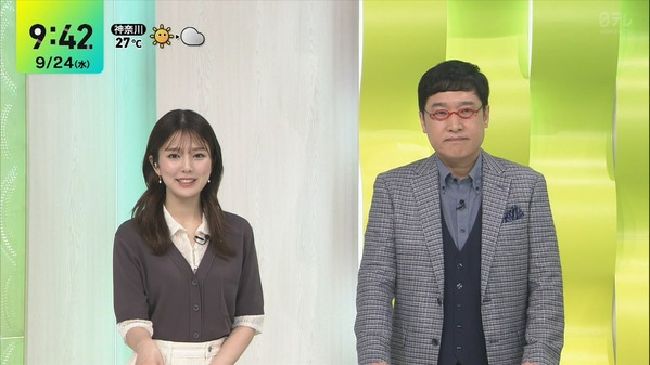【画像】今日の黒田みゆさん　9.24