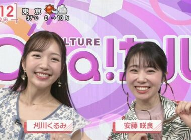 【画像】今日の林田美学さんと刈川くるみさん　9.2