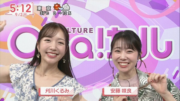 【画像】今日の林田美学さんと刈川くるみさん　9.2
