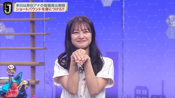 【画像】昨夜の原田葵さん　9.1