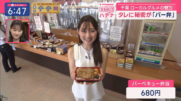 【画像】今日の森山みなみさん　9.3※動画も