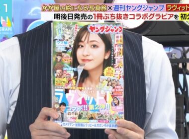 【画像】今日の田村真子さん、2　9.30