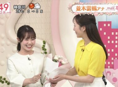 【画像】今日の並木雲楓さんと刈川くるみさん　9.22