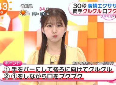 【画像】今日の原田葵さんと入江美沙希さん　9.17