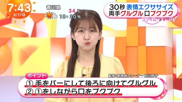 【画像】今日の原田葵さんと入江美沙希さん　9.17