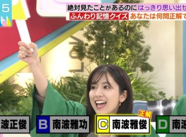 【画像】今日の田村真子さん　9.23
