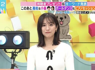 【画像】今日の田村真子さん　9.10