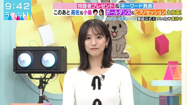 【画像】今日の田村真子さん　9.10