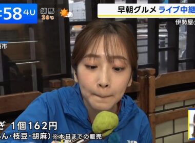 【画像】今日の南後杏子さん  9.23