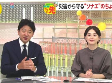 【画像】今日の宮司愛海さん　9.29