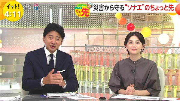 【画像】今日の宮司愛海さん　9.29