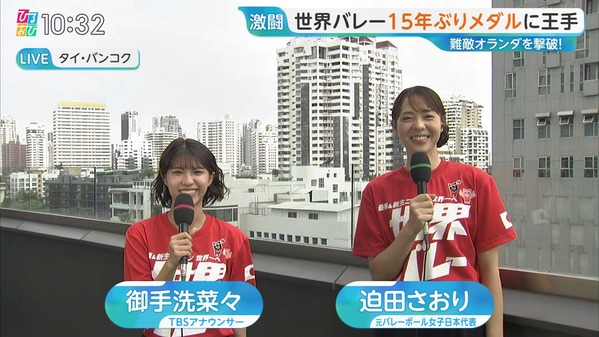 【画像】今日の御手洗菜々さん 9.4
