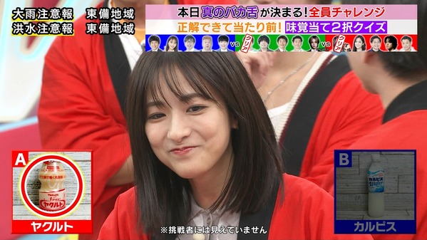 【画像】今日の田村真子さん　9.12
