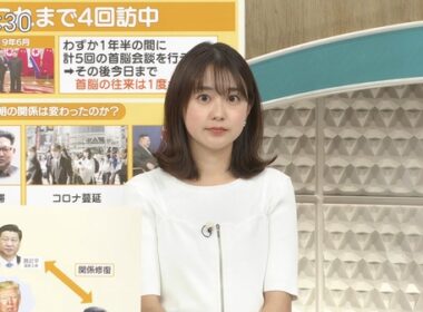 【画像】今日の若林有子さん 9.3