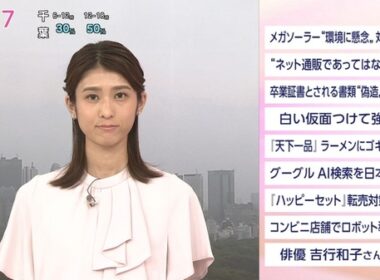 【画像】今日の平塚柚希さん　9.10