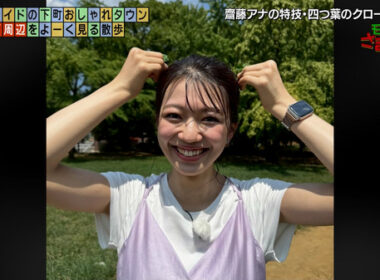 【画像】今日の齋藤陽さん　9.13※動画も