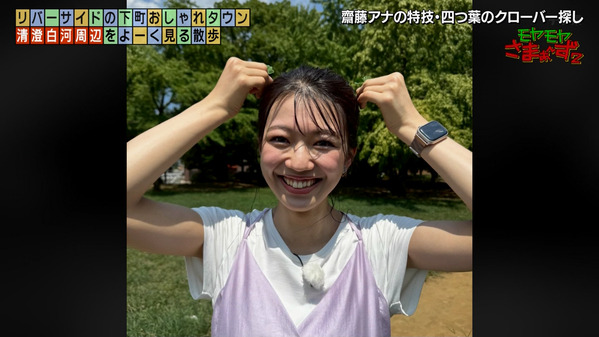 【画像】今日の齋藤陽さん　9.13※動画も