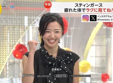【画像】今日の浅倉美恩さん　9.2