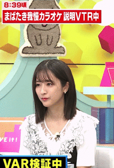 【画像】今日の田村真子さん　9.19