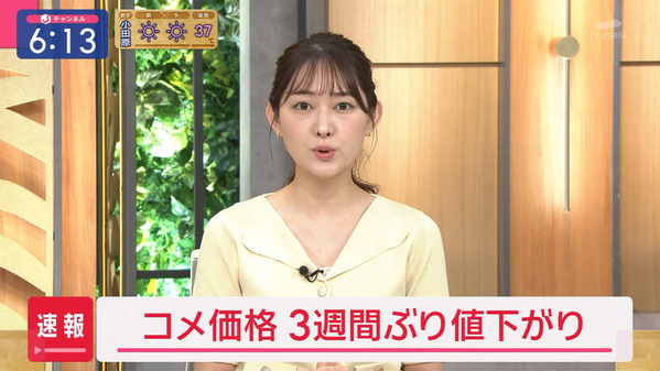 【画像】今日の森山みなみさん　9.1