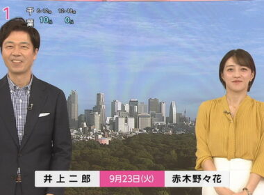 【画像】今日の赤木野々花さん　9.23