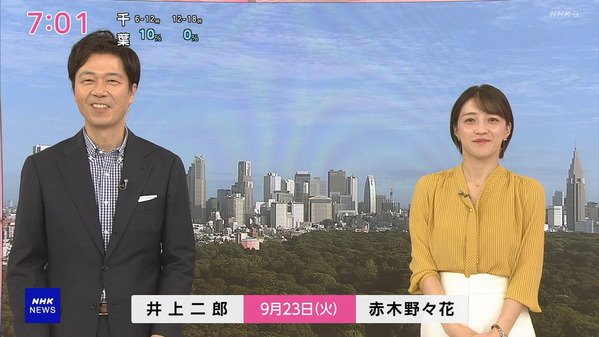 【画像】今日の赤木野々花さん　9.23