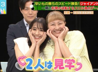 【画像】今日の田村真子さん　9.8