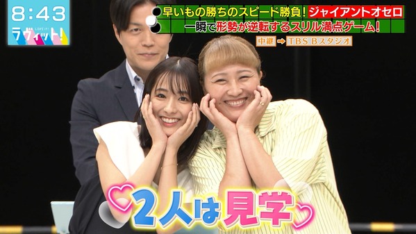 【画像】今日の田村真子さん　9.8